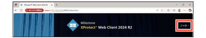 SN16_About Web Client_4